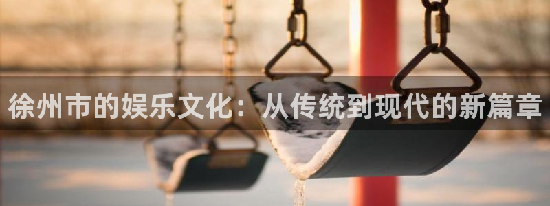 星空娱乐网站