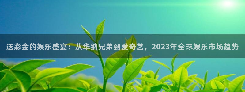 星空娱乐城