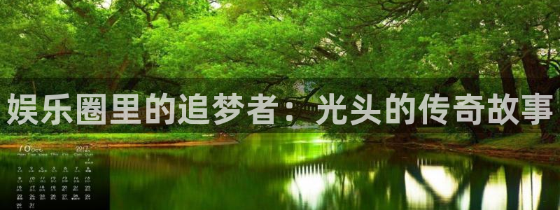93299星空娱乐官网版